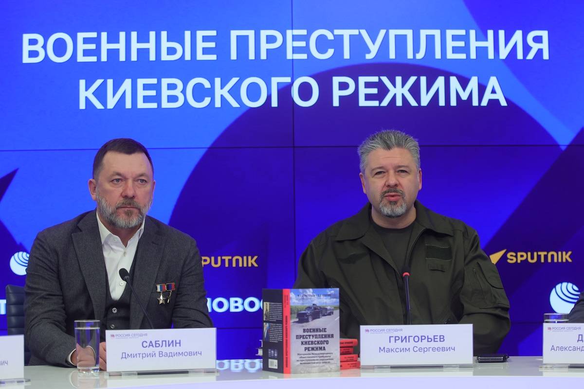 Книгу о военных преступлениях киевского режима представили в Москве