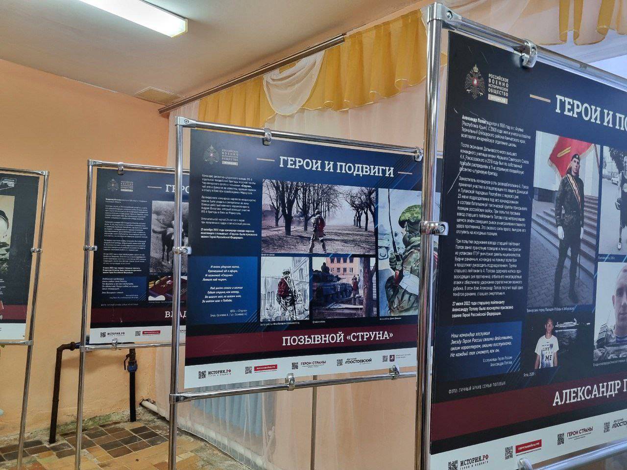 В Кезском районе открылась выставка РВИО "Герои и Подвиги"