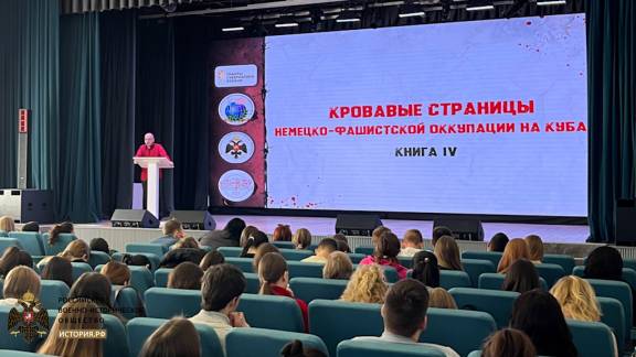 Просветительская лекция в рамках проекта "Без срока давности" пройдет в Туапсе