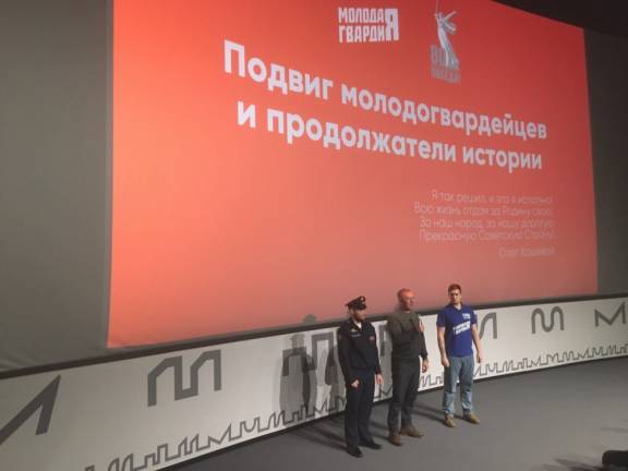 В Перми состоялось мероприятие памяти молодогвардейцев