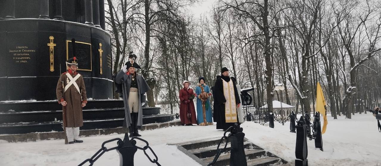 Памятная акция, посвященная окончанию Отечественной войны 1812 года