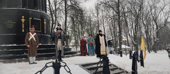Памятная акция, посвященная окончанию Отечественной войны 1812 года