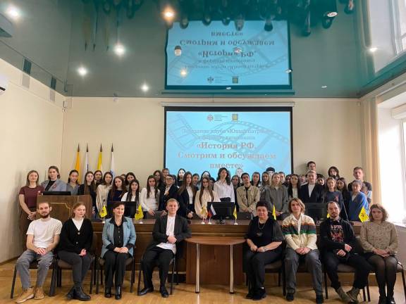 История РФ. Смотрим и обсуждаем вместе: заседание клуба «Юный патриот» РО РВИО СК