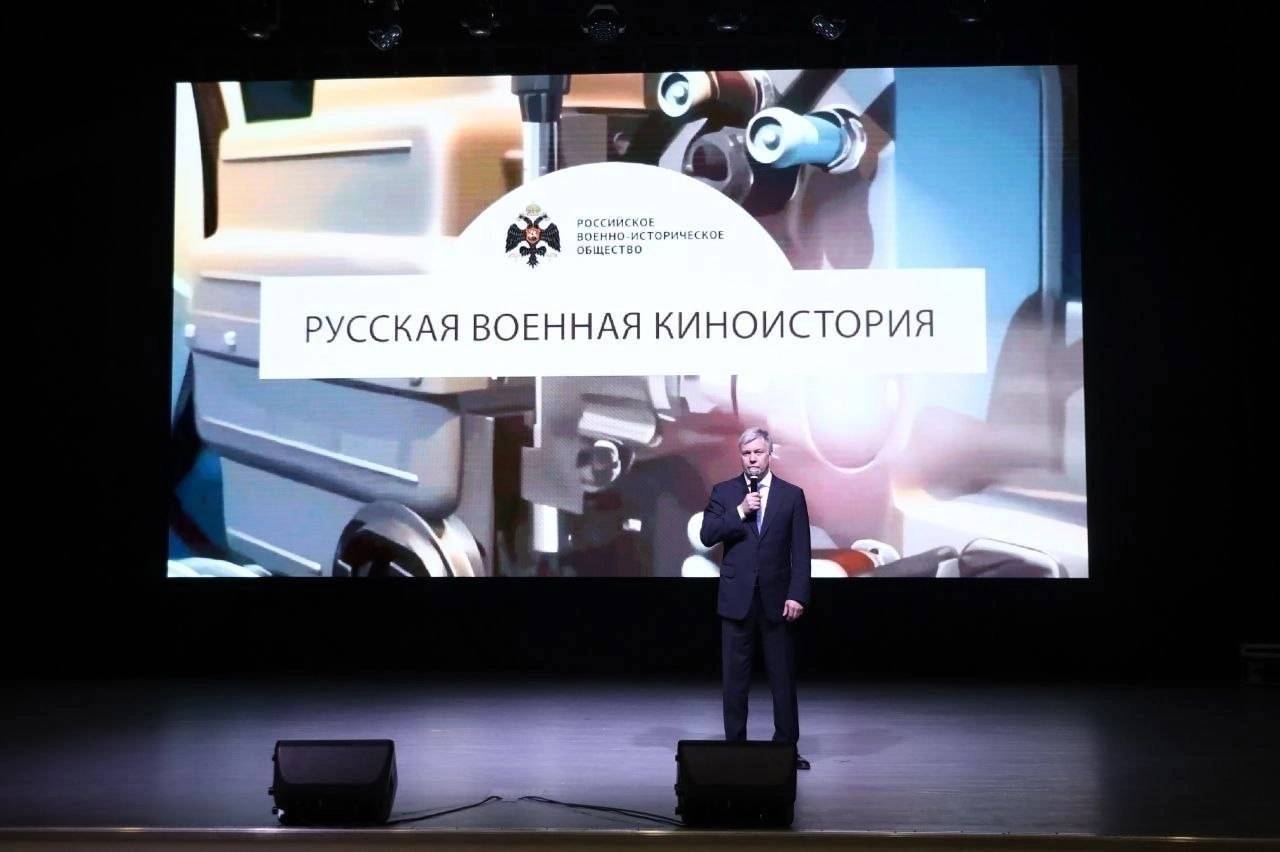 В Ульяновске стартовал проект РО РВИО "Русская военная киноистория"
