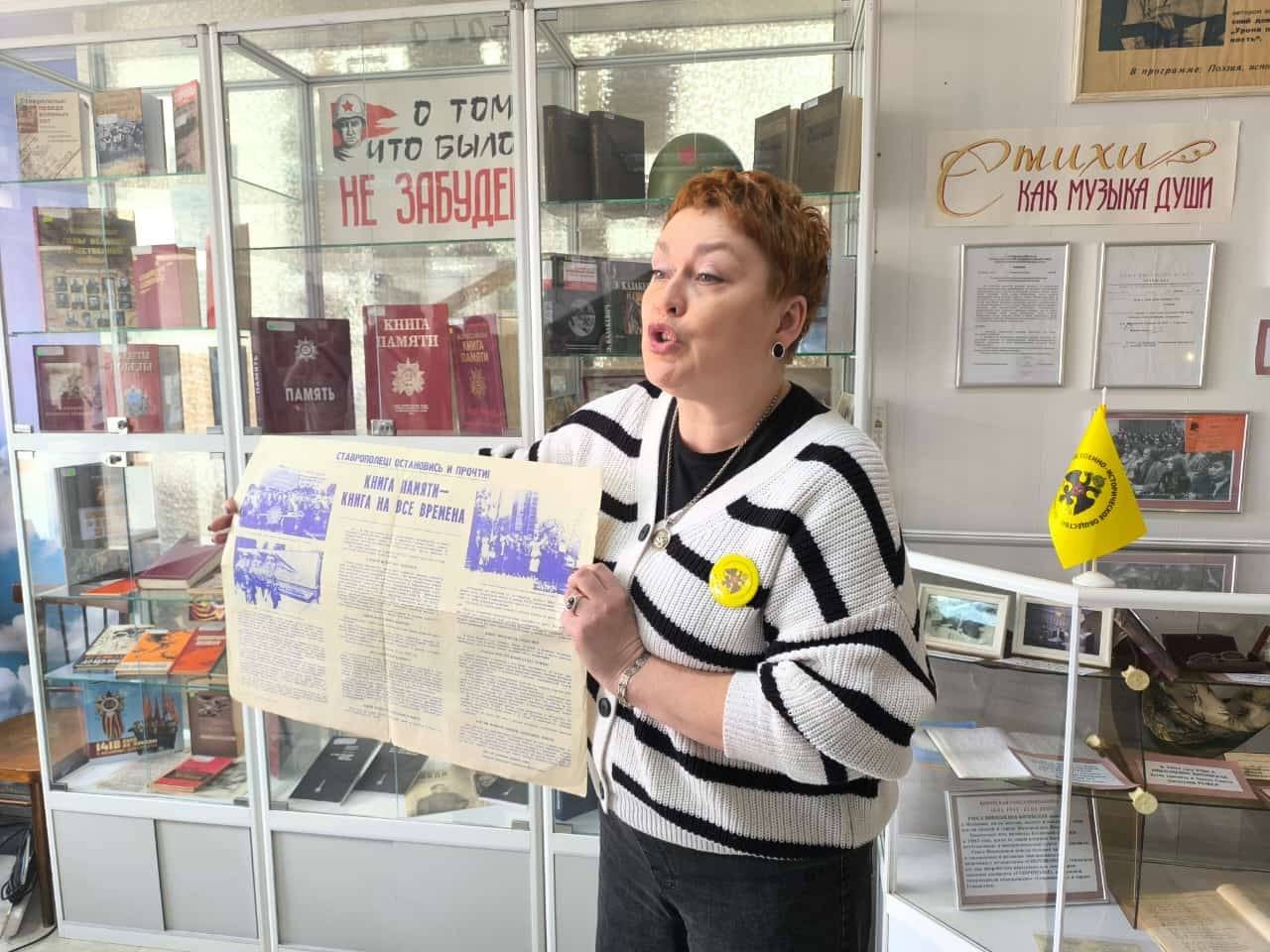 «Кто Россию любит и ей служит»: патриотическая акция РО РВИО СК ко Дню защитника Отечества