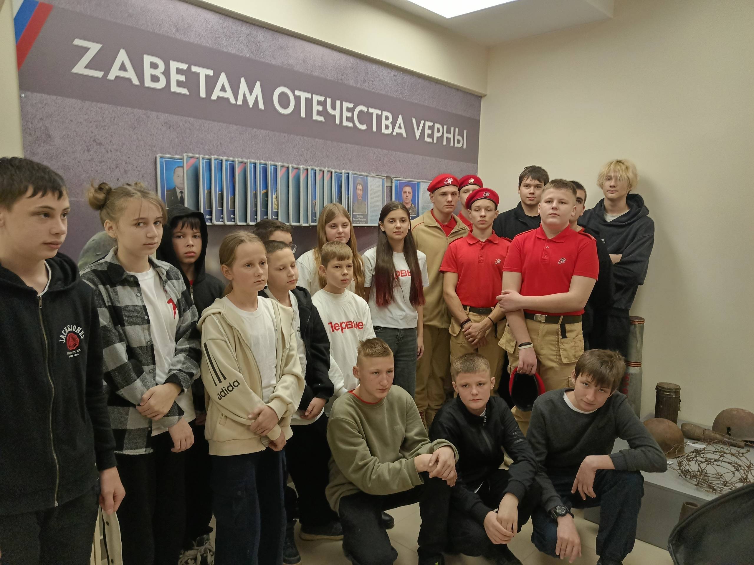 Цикл мероприятий "Заветам Отечества Верны"