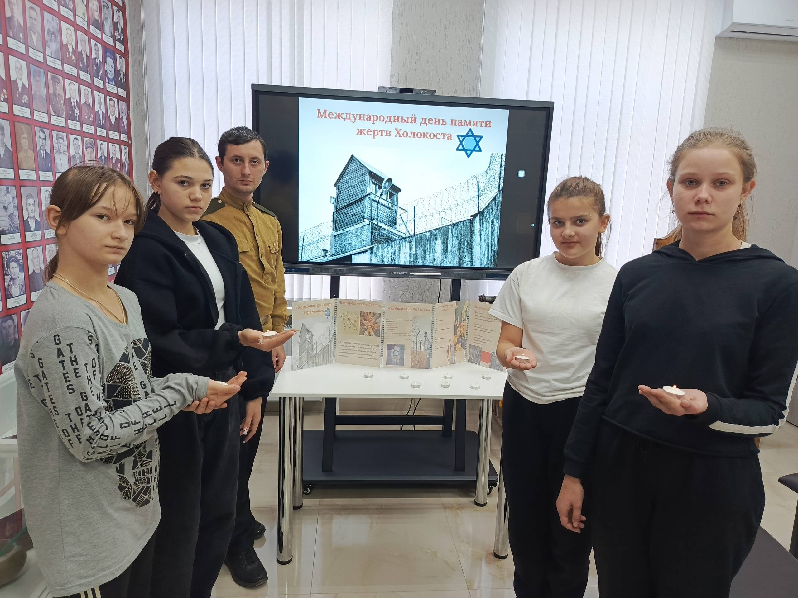 Акция «Свеча памяти по жертвам Холокоста»