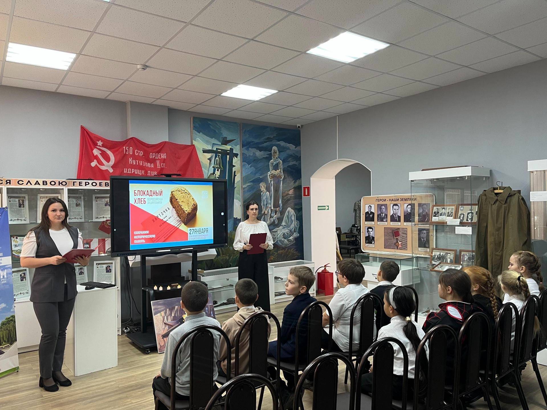 Мероприятие «900 Героических дней»