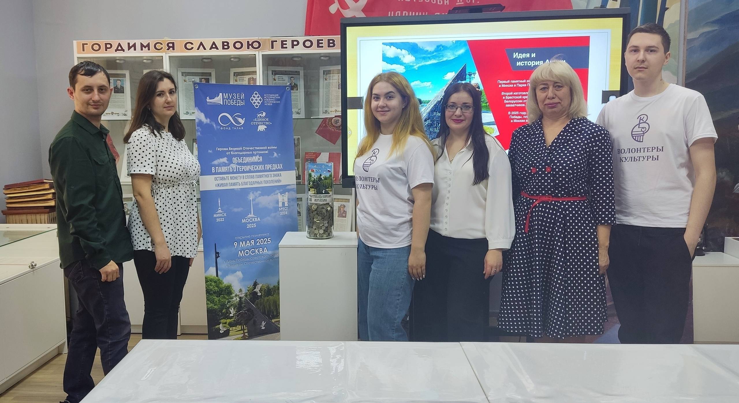 Всенародная акция "Живая память благодарных поколений"