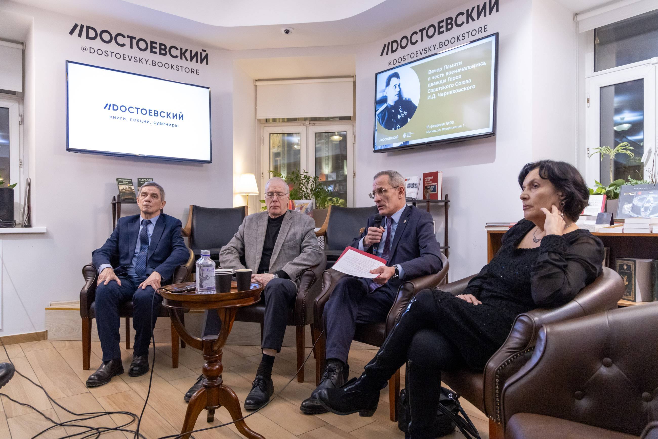 В Москве почтили память Ивана Черняховского