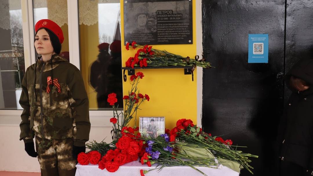 В местных отделениях Тульского РО РВИО открыты мемориальные доски Героям СВО