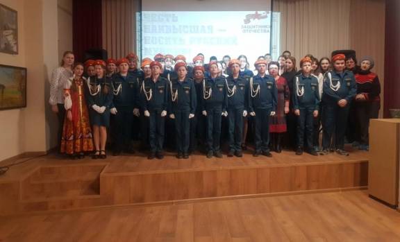 Презентация книги «Честь наивысшая – носить русский мундир!»