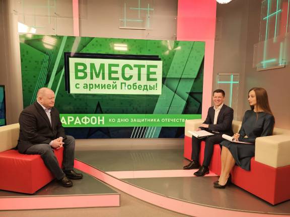 Павел Меркулов принял участие в телемарафоне "Вместе с армией Победы!" ко Дню защитника Отечества