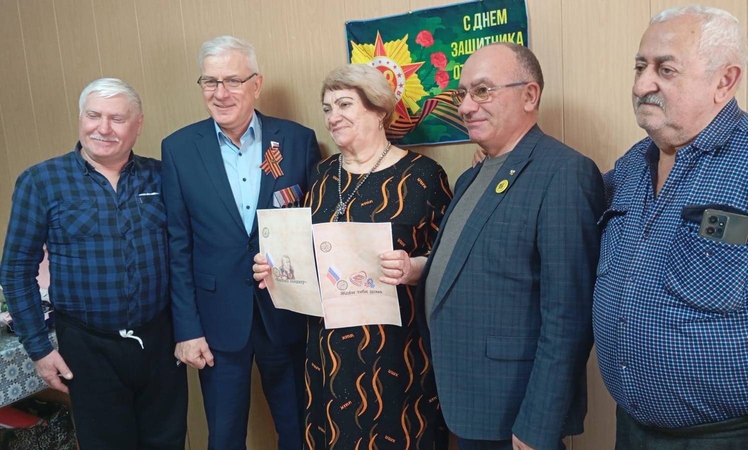 Праздничный турнир по нардам от Местного отделения РО РВИО СК в Минераловодском муниципальном округе