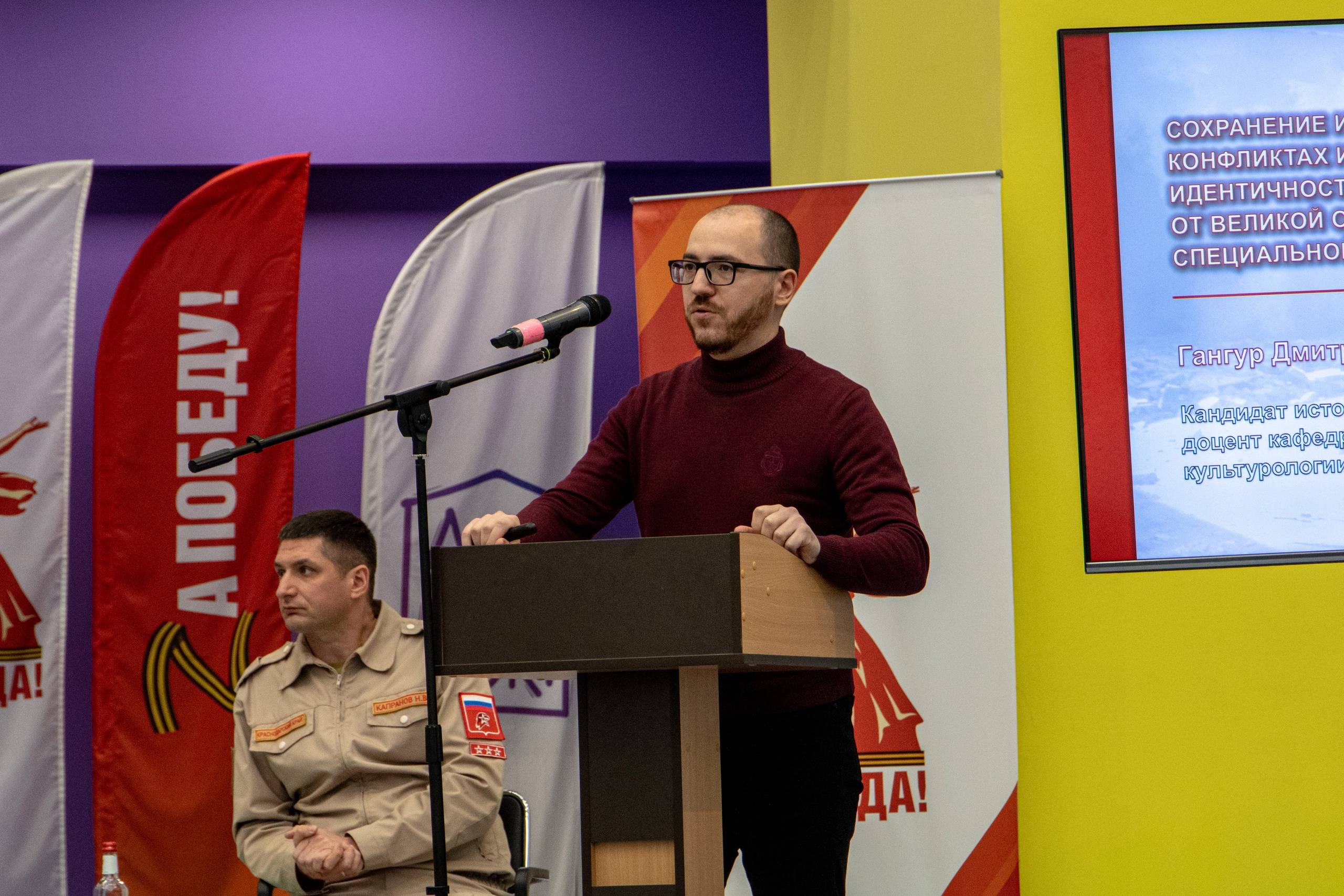 Открытый диалог «Россия – Родина настоящих Героев» прошел в Краснодаре