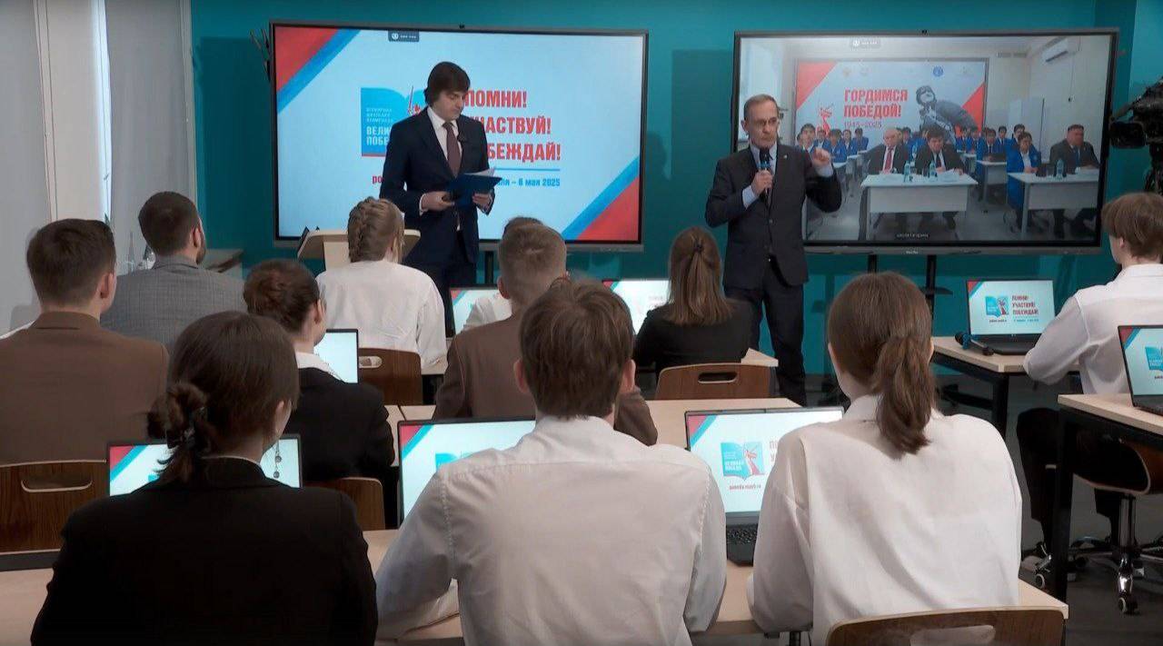 Дан старт Всемирной олимпиаде «Великая Победа»