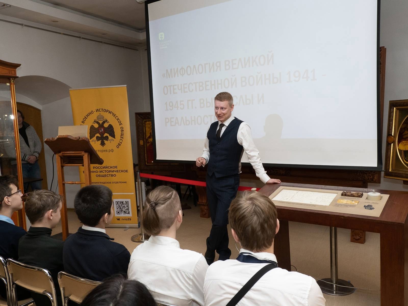 В Калинингрдаском областном музее янтаря 25 февраля прошла лекция «Мифология Великой Отечественной войны 1941–1945 годов».
