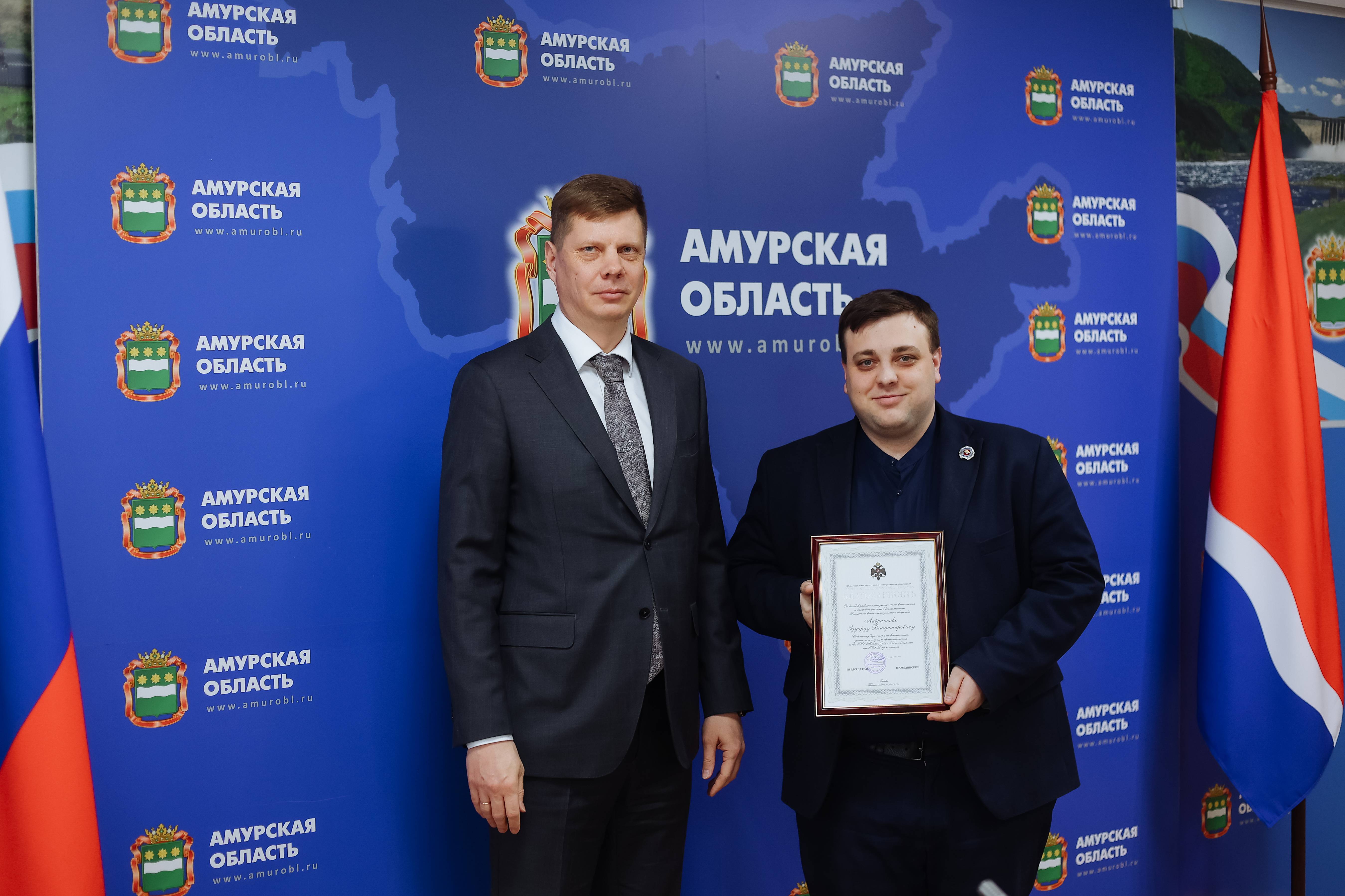 Член РО РВИО в Амурской области Эдуард Лавриненко удостоен высокой награды от РВИО