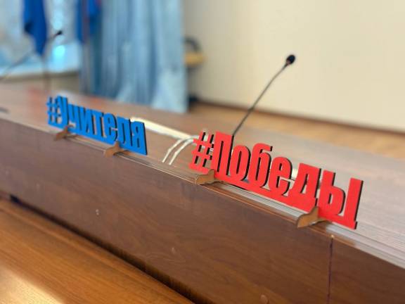 Учителя Победы: Новый проект для сохранения исторической памяти