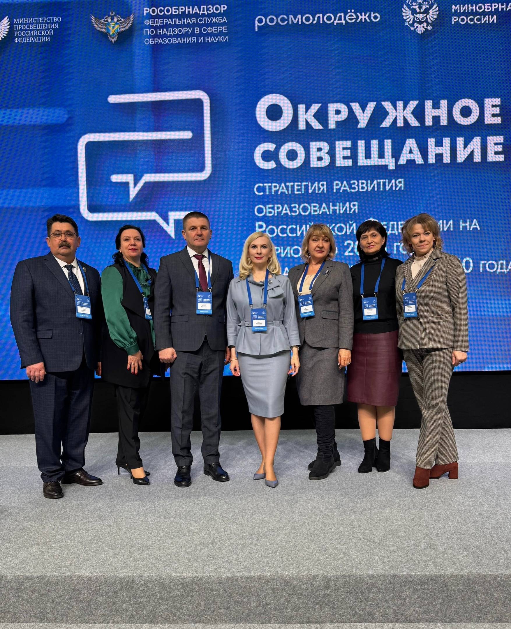 Представители РО РВИО СК приняли участие в окружном совещании по обсуждению Стратегии развития образования