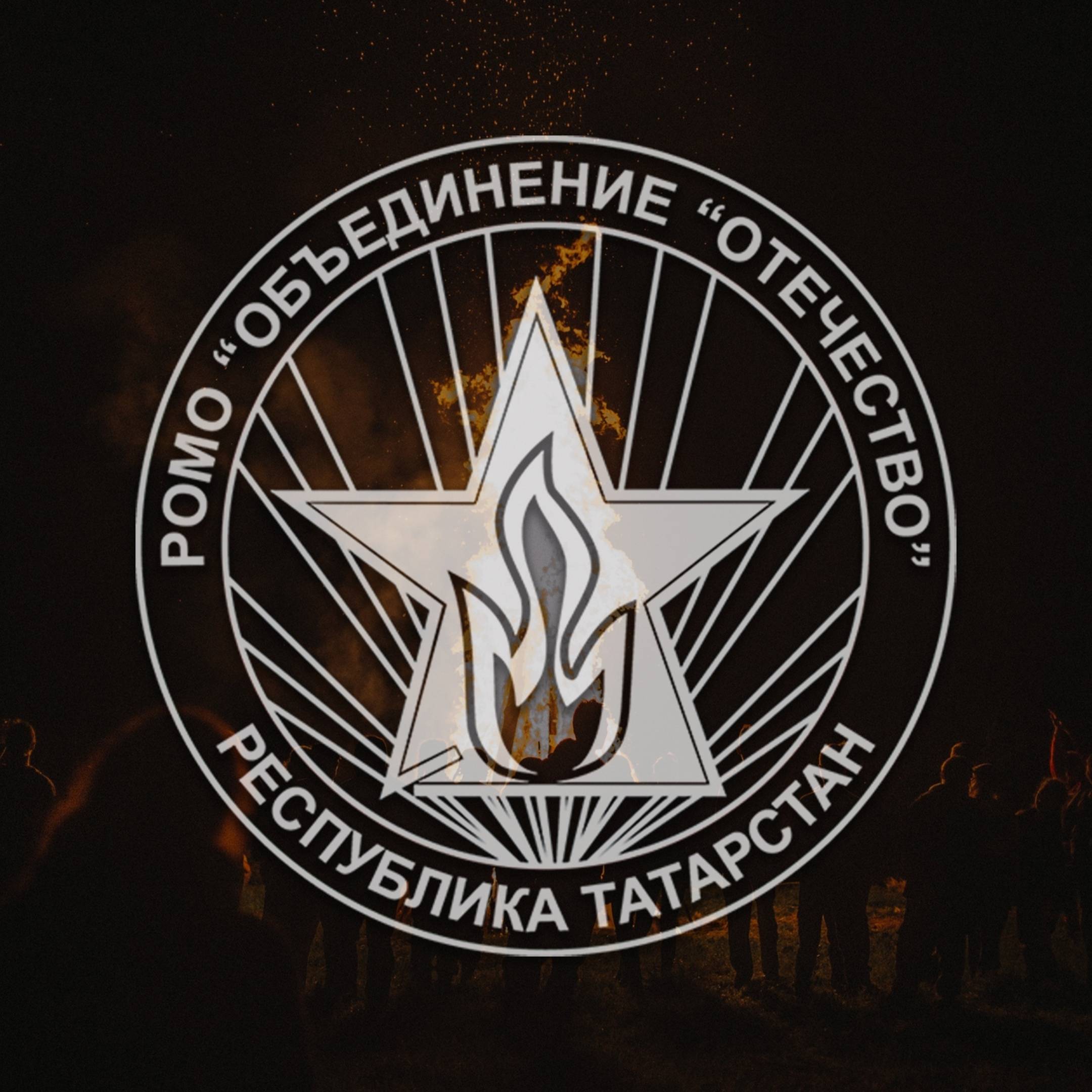 Поисковики Татарстана отправятся в зимний агитпоход «Марш памяти – 2025»