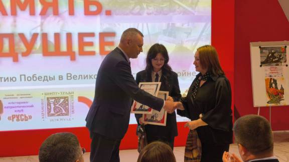 Председатель Тульского РО РВИО наградил победителей творческого конкурса «Победа. Память. Будущее»