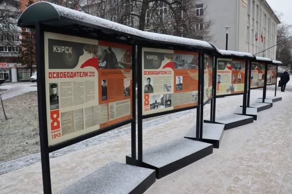 При поддержке РВИО к годовщине освобождения Курска в центре города открылась выставка