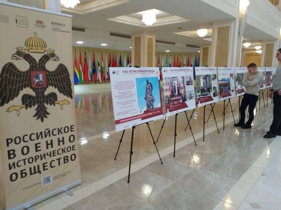 В здании Совета Федерации СФ РФ открыта выставка РВИО «К 80-летию Великой Победы» 