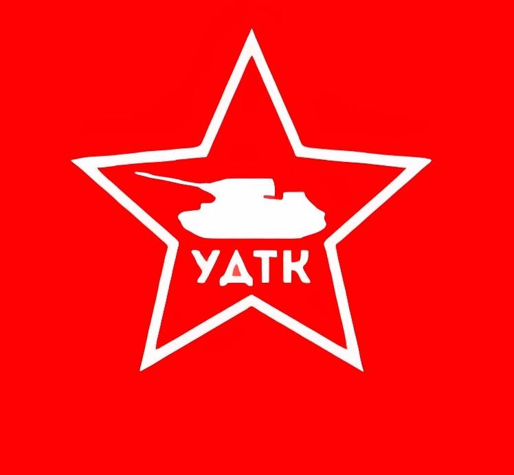 В Перми состоятся Шестые Всеуральские Чтения по истории Уральского Добровольческого Танкового Корпуса