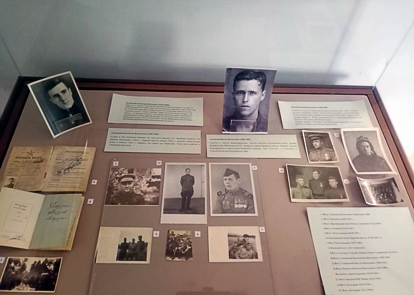 В МКЦ « Дом Г. С. Батенькова» открылась выставка «Они ковали победу»