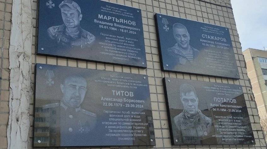 В МБОУ "Средней школе №85" и МБОУ "Средней школе №83 имени генерала В.И. Орлова" г. Ульяновска состоялось открытие памятных досок погибшим бойцам СВО