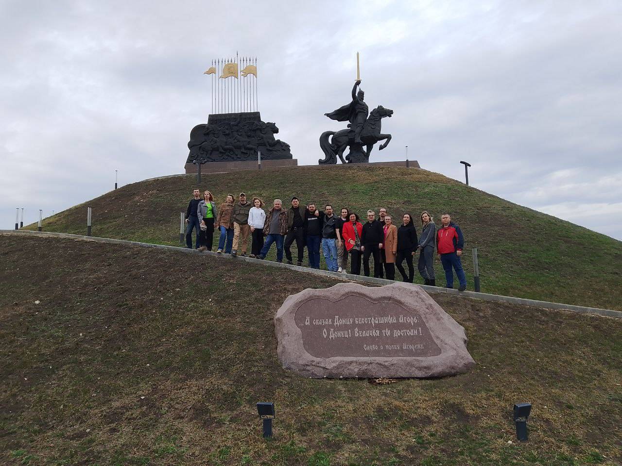 «Проводники культуры» посетили Донбасс