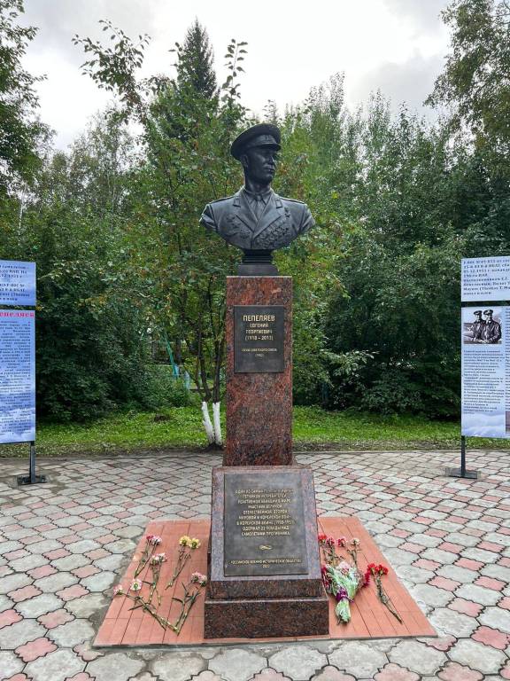 107 лет со дня рождения Е. Пепеляева