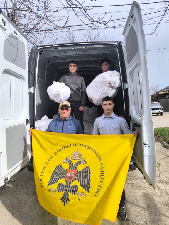 «Из дома с любовью»: гуманитарный груз для бойцов СВО от РО РВИО СК