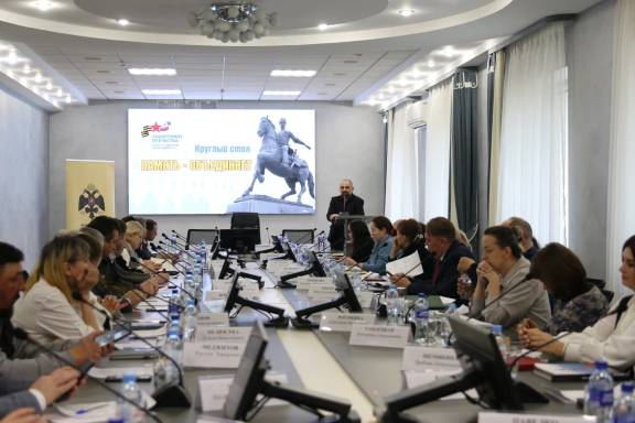 Круглый стол под названием "Память объединяет" прошел в Краснодаре