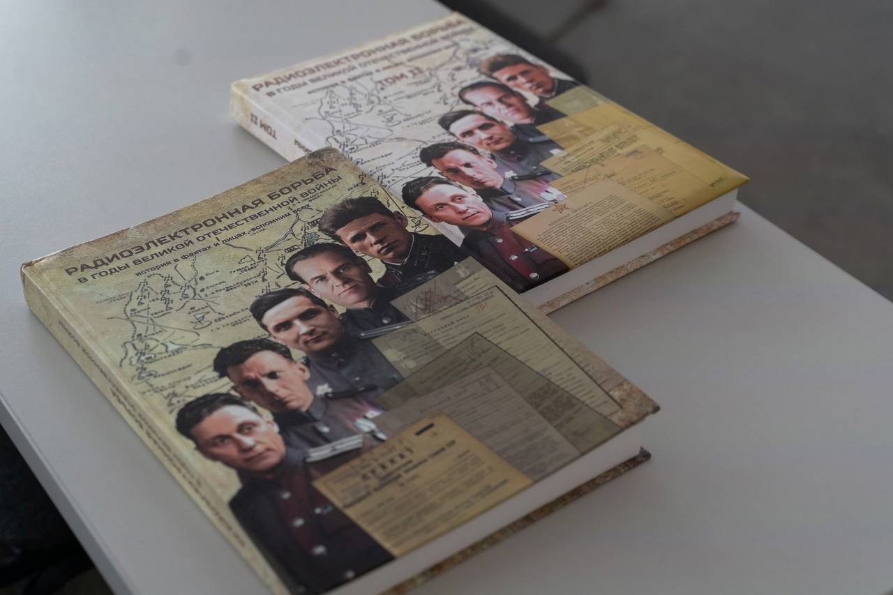 В военном учебном центре ЮЗГУ представили книгу «Радиоэлектронная борьба в годы Великой Отечественной войны»