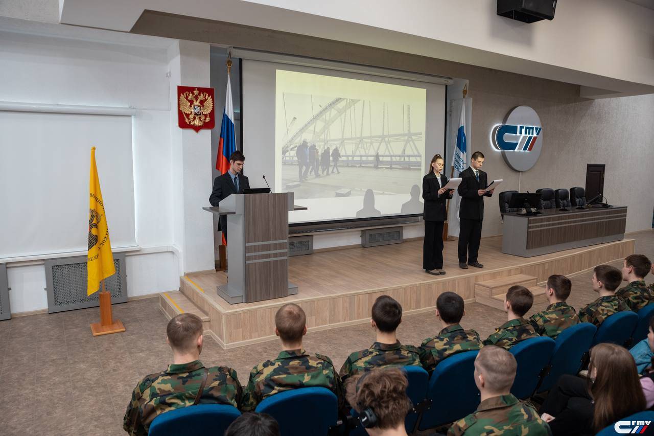 Крымская весна: в СГТУ прошло праздничное мероприятие