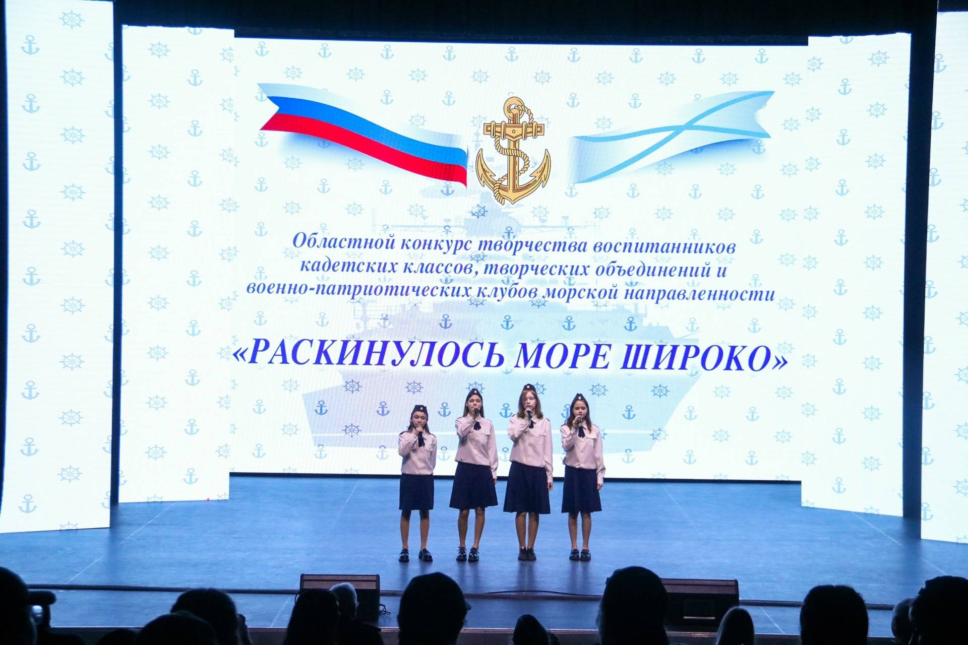 В Белгороде в 15 раз прошёл детский творческий конкурс "Раскинулось море широко"