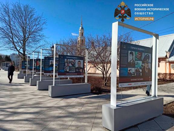 «Герои и подвиги»: в Коломне открылась уличная выставка в честь участников СВО
