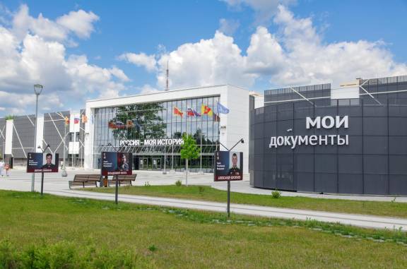 III Всероссийский форум «Земляки – защитники Родины»