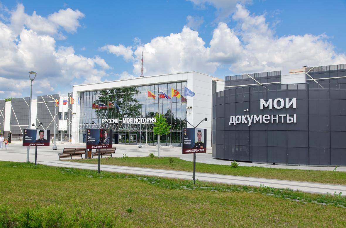 III Всероссийский форум «Земляки – защитники Родины»