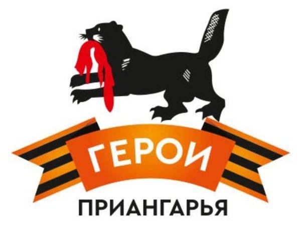 В Иркутской области на участие в программе «Герои Приангарья» зарегистрировалось более 700 человек