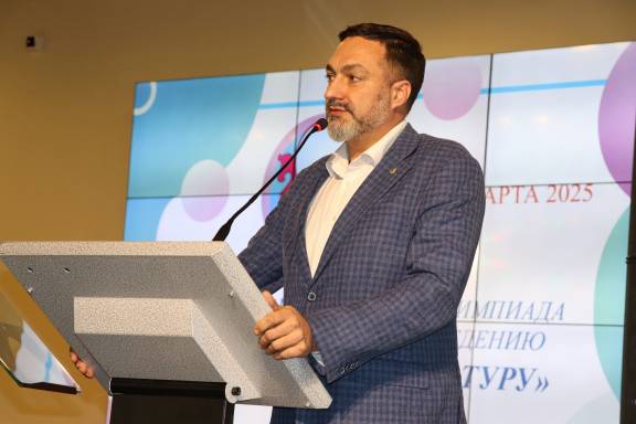 Мир через культуру