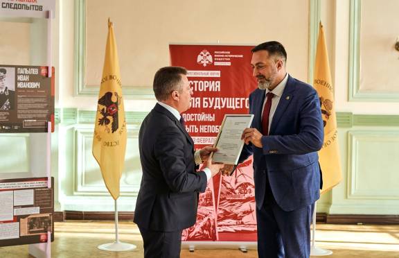История для будущего. Достойны быть непобедимыми».