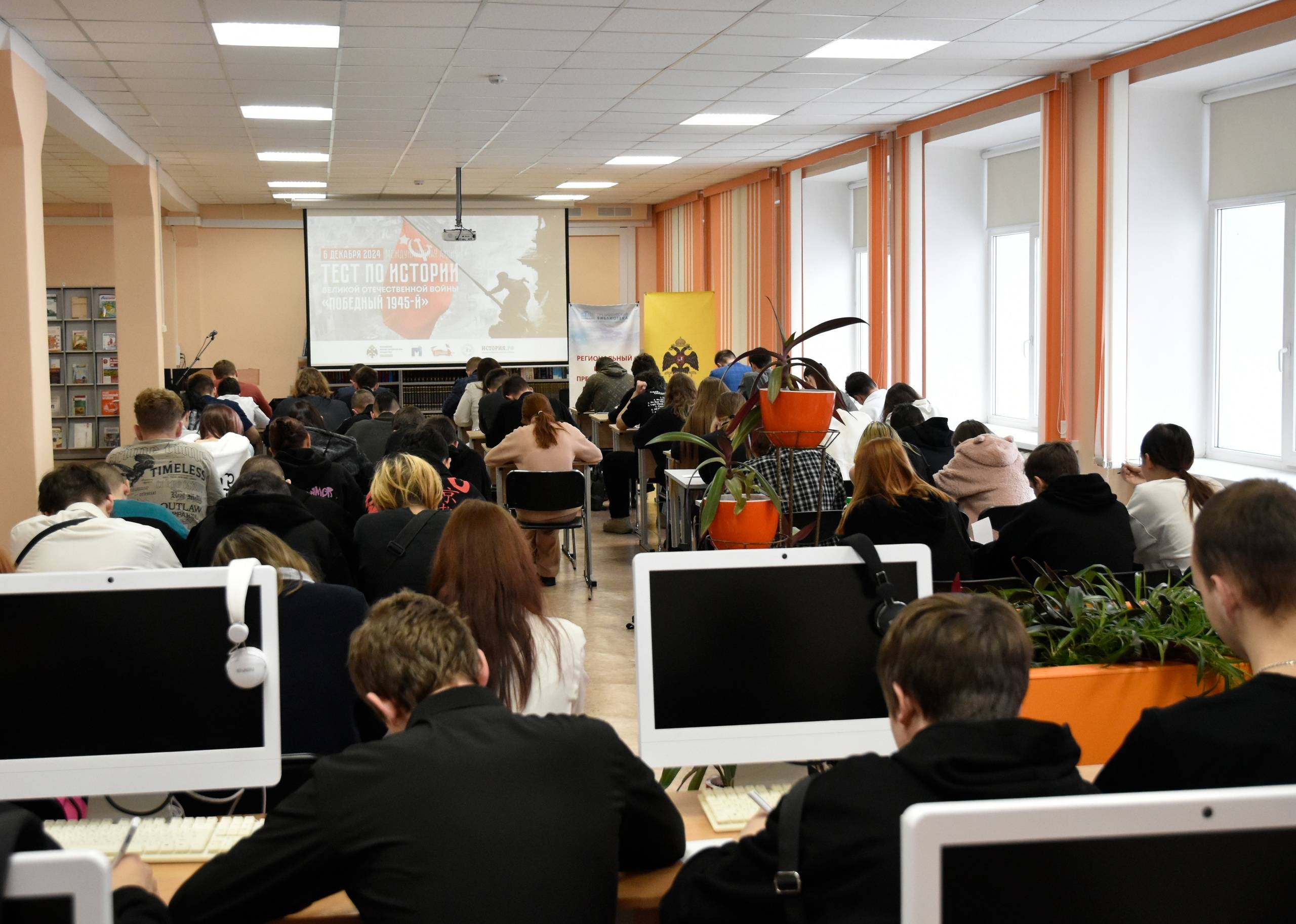 В Кургане прошла международная акция «Тест по истории Великой Отечественной войны»