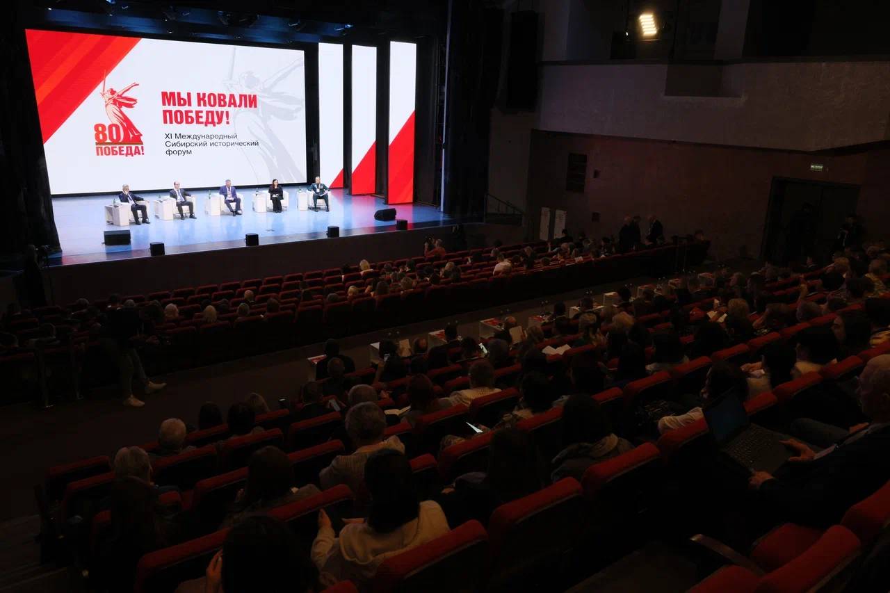 В Красноярске начал работу XI Сибирский исторический форум