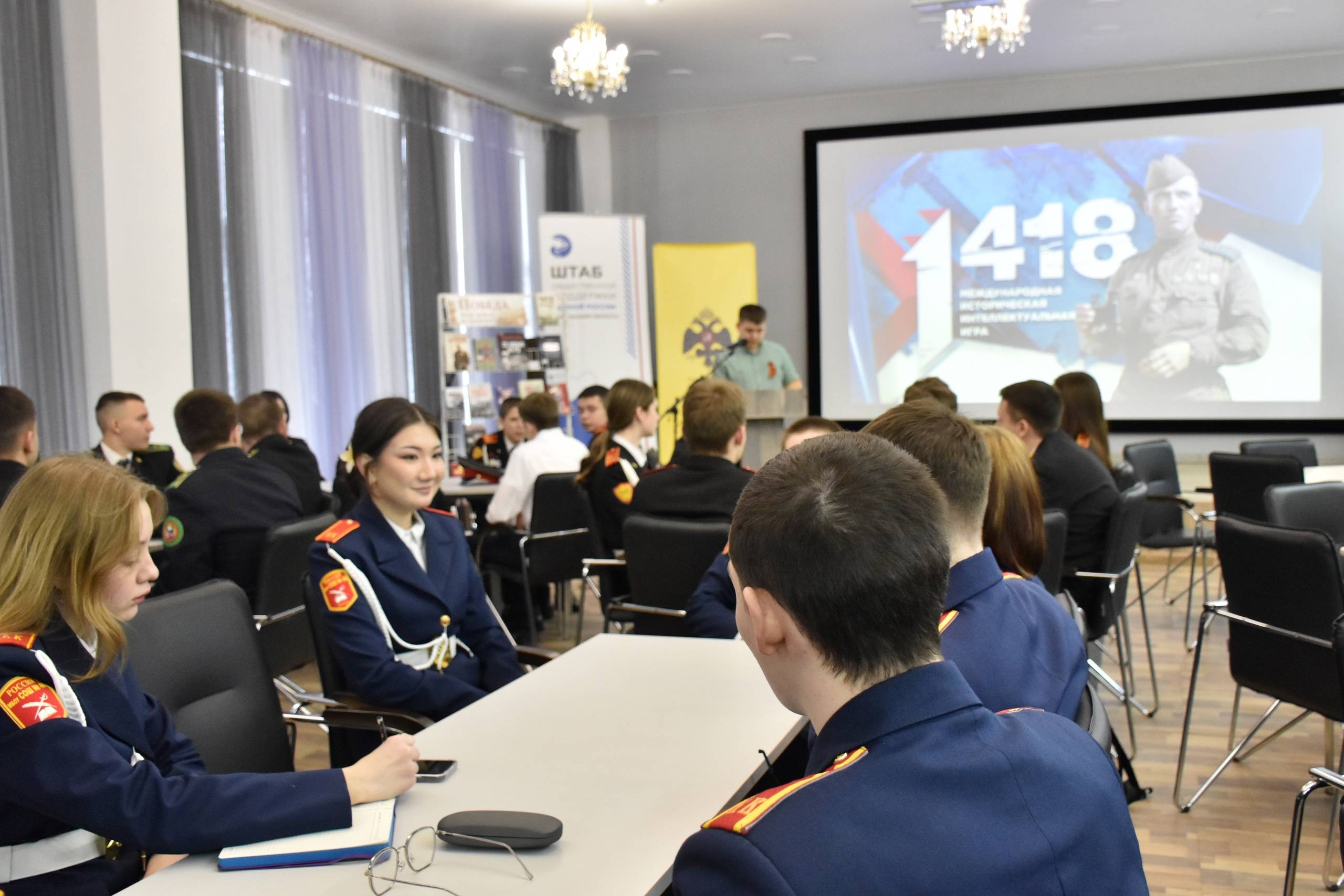 В Кургане прошла международная интеллектуальная историческая игра