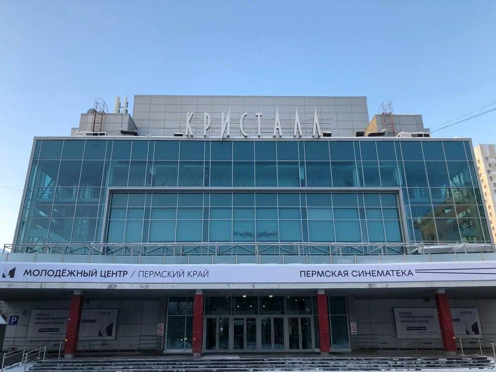 Подписано соглашение о сотрудничестве между Пермским РО РВИО и Пермской синематекой