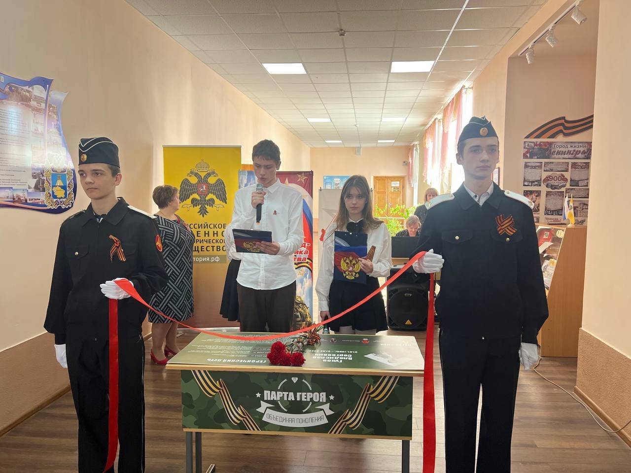 «Героическая летопись Ставрополья»: новости Местного отделения РО РВИО СК в Георгиевском муниципальном округе