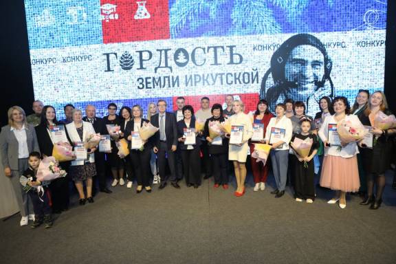 В регионе стартовал конкурс "Гордость земли Иркутской"